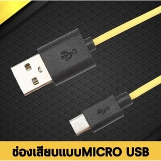 สายชาร์จ Realme ของแท้ Fast charge ใช้ได้กับเรียวมีทุกรุ่นที่เป็นหัวmicro สายชาร์จเเท้ Micro USBของพร้อมส่ง ของมีประกัน