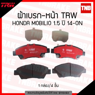 TRW ผ้าเบรก (หน้า) HONDA MOBILIO 1.5 ปี 14-ON