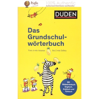 Duden - Das Grundschulwörterbuch (Duden - Grundschulwörterbücher) : 9783411060689 (นำเข้าของแท้100%)