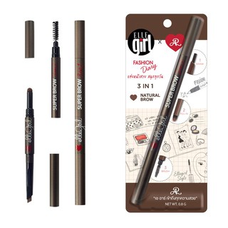 AR FASHION DIARY 3 in 1 SUPER BROW ที่เขียนคิ้ว มัลติ ฟังชั่น เหมาะกับทุกเพศ