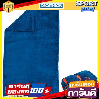 ผ้าขนหนูไมโครไฟเบอร์เนื้อนุ่ม ขนาด L 80 x 130 ซม. (สีฟ้าเข้ม) Soft microfiber towel size L 80 x 130 cm. (Dark blue)