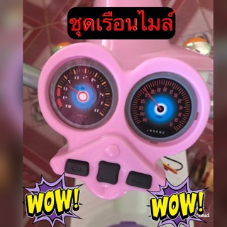 🎶ชุดดนตรี รถมอเตอไซค์เด็ก🎶