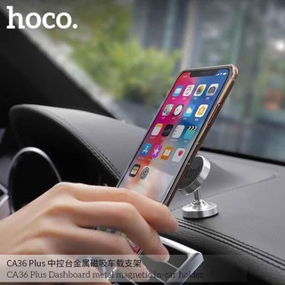 PP ขาตั้งมือถือในรถ Hoco Car holder “CA36 Plus” in-car dashboard magnetic bracket