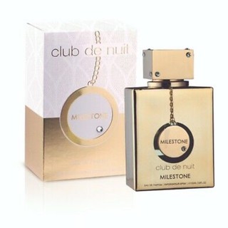 ARMAF Club de Nuit  Milestone EDP 5ml - 10ml นำ้หอมแท้แบ่งขาย