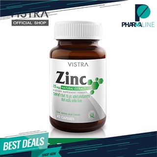 VISTRA ZINC 15MG (45 แคปซูล) [PLine]