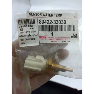 สวิทช์ความร้อน หม้อน้ำ  12mm 2TR VIGO WISH วีโก้ วิช 89422-33030 TOYOTA โตโยต้า