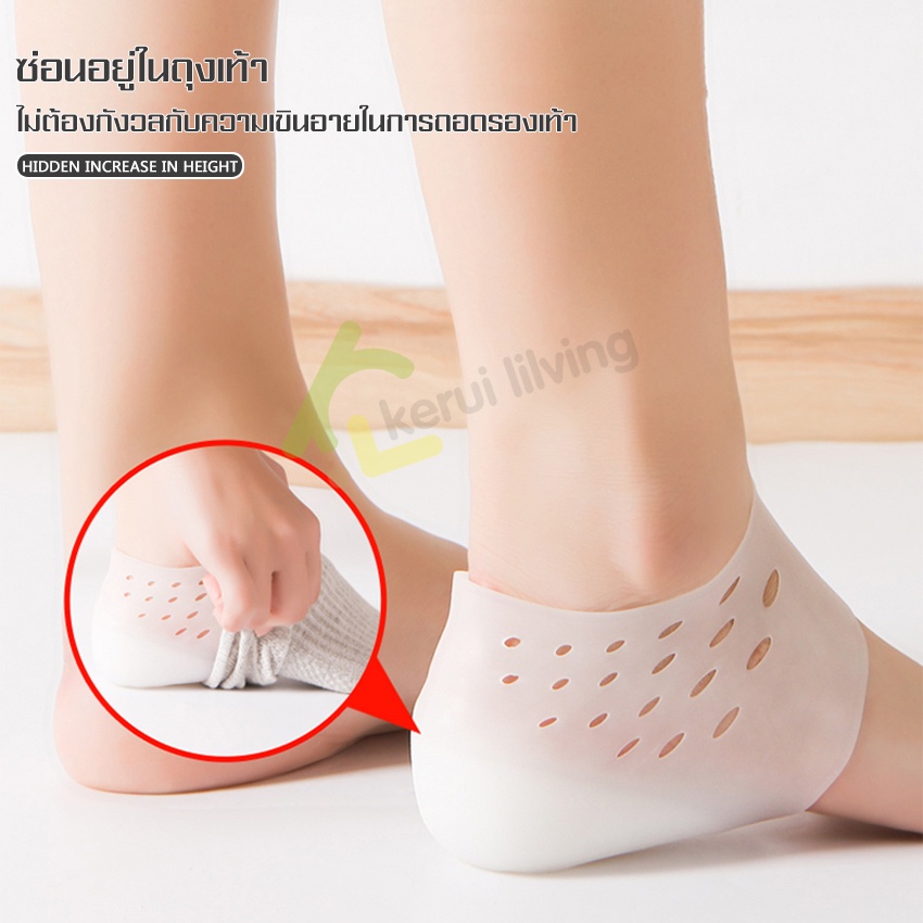 ซิลิโคนเสริมส้นเท้า เพิ่มความสูง แผ่นเสริมส้น เพิ่มส่วนสูง แผ่นเสริมส้นรองเท้า ที่เสริมส้นรองเท้า ใช้ได้ทั้งชายและหญิง