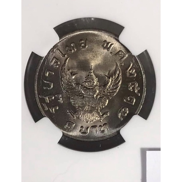 เหรียญ 1 บาท พญาครุฑ ปี 2517 แท้พร้อมตลับเกรดสูง MS64 ค่าย NGC หน้าครุฑชัดมาก เหรียญผิวเงาสวย มีน้ำทองสวยมากๆ