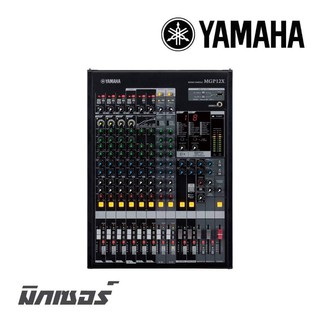 YAMAHA MGP-12X มิกเซอร์ 12 ช่อง 6 โมโน 3 สเตริโอ มีเอฟเฟ็คภายในเครื่อง 2 ชุด เป็นดิจิตอลรีเวอร์บ 8 โปรแกรม