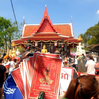 🙏🏻แผ่นยันต์ท้าวเวสสุวรรณ 🙏🏻วัดจุฬามณีรุ่นแรกและรุ่น2 ใส่กระเป๋าตังเรียกทรัพย์หรือใส่หลังเคสโทรศัพท์ แท้ล้าน%เราคนพื้นที่