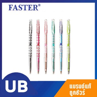 ปากกาลูกลื่นชนิดกด สีน้ำเงิน/แดง/ดำ  Faster Dotty Dot CX913 0.38มม[1ด้าม]