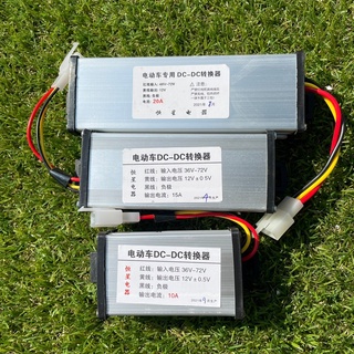 กล่องลดไฟ10,15,20 กล่องแปลงไฟ จาก 36v-72v ไป 12v (DC to DC converter 36v-72v to 12v 10a) และรุ่น 48v-120v 20A