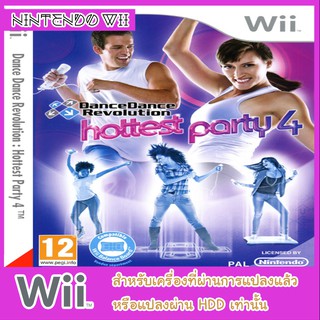 แผ่นเกมส์ wii - Dance Dance Revolution Hottest Party 4