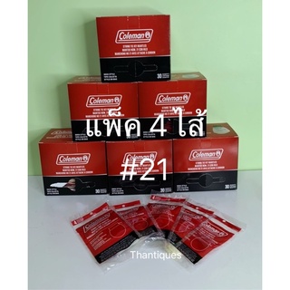 ไส้ตะเกียง Coleman  #21 เบอร์ 21 Coleman ของแท้ USA 1 แพ๊ค มี 4 ไส้  สินค้าพร้อมส่ง