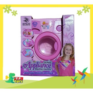 T.P. TOYS GIRL Wash Machine ของเล่นเครื่องซักผ้า ใช้ถ่าน(ไม่รวมในแพค)