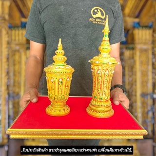 โกศสำหรับบรรจุอัฐิ สีทองลงยา(มี2แบบให้เลือก)หรือบรรจุพระบรมสารีริกธาตุ วัตถุมงคลพระเครื่องที่มีค่า ก็สามารถบรรจุใส่ไว้ได