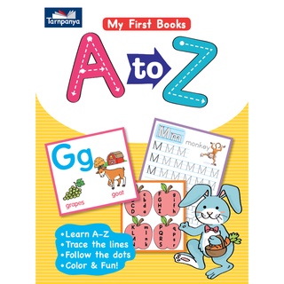 My First Book - A to Z