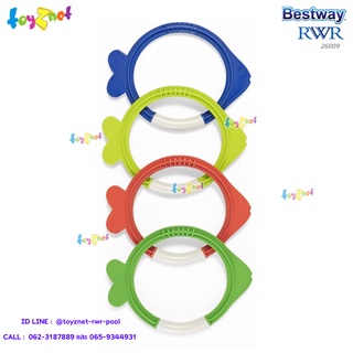 Bestway  เกมส์เก็บห่วงปลาใต้น้ำ รุ่น 26009