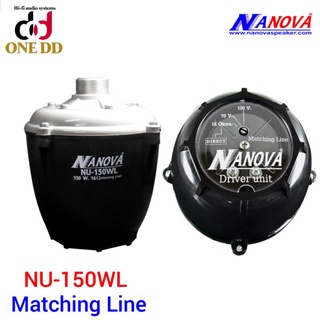 ยูนิตฮอร์น ปรับไลน์ได้ Driver unit NANOVA NU-150WL (1ตัว)