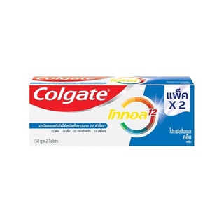 Colgate ยาสีฟัน คอลเกต โททอล โปรเฟสชั่นแนล คลีน 150 กรัม (แพ็คคู่): เลือกสูตรได้