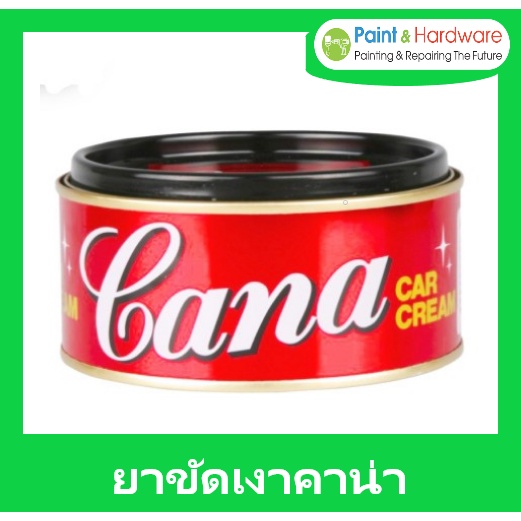 คาน่า ครีมขัดเงารถ Cana cream คาน่า ครีมขัดสีรถยนต์ กาน่า สุทธิ 200 กรัม