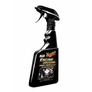 น้ำยาทำความเคลือบเงาเครื่องยนต์ ห้องเครื่อง รถยนต์ แมคกัวเลีย Meguiar Engine Dressing 450 มล. x 1 ขวด