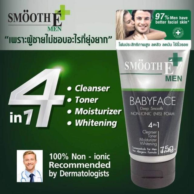 [แพ็ค 2] Smooth E For men Foam 2.5 Oz. โฟมล้างหน้าสำหรับผู้ชาย สูตรไม่มีฟอง ลดความมัน ทำความสะอาดครบจบ สมูทอี - รูปที่ 2