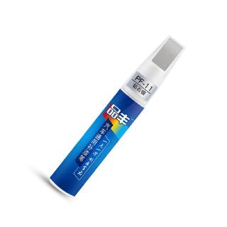 Touch Up Auto Paint Repair Coat Painting Pen Scratch Clear Mending Tool