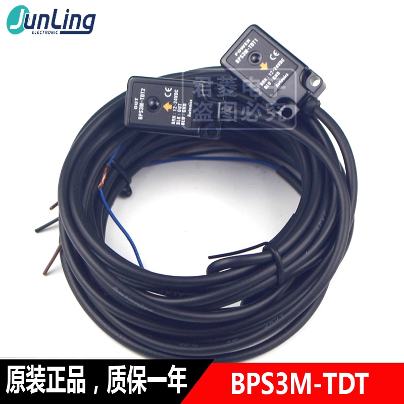 YTH เซ็นเซอร์ Autonics optoelectronic ใหม่และต้นฉบับ bps3m-tdt bps3m-tdt1 / 2
