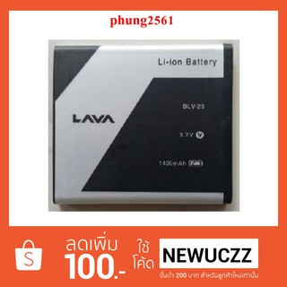 แบตเตอรี่ LAVA iris 354 (BLV-23)