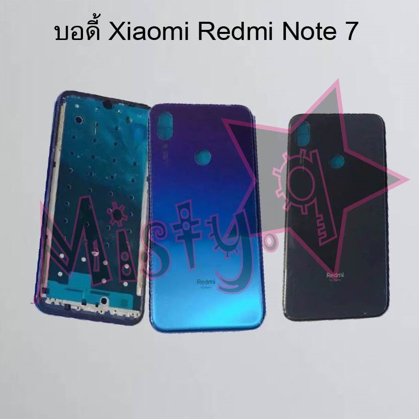 บอดี้โทรศัพท์ [Body] Xiaomi Redmi Note 7