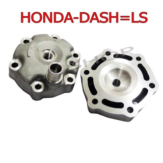 A NEW ฝาสูบแท้ สำหรับ HONDA-DASH=LS