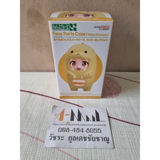 Good Smile Company - Nendoroid More Face Parts Case (Yellow Dinosaur)