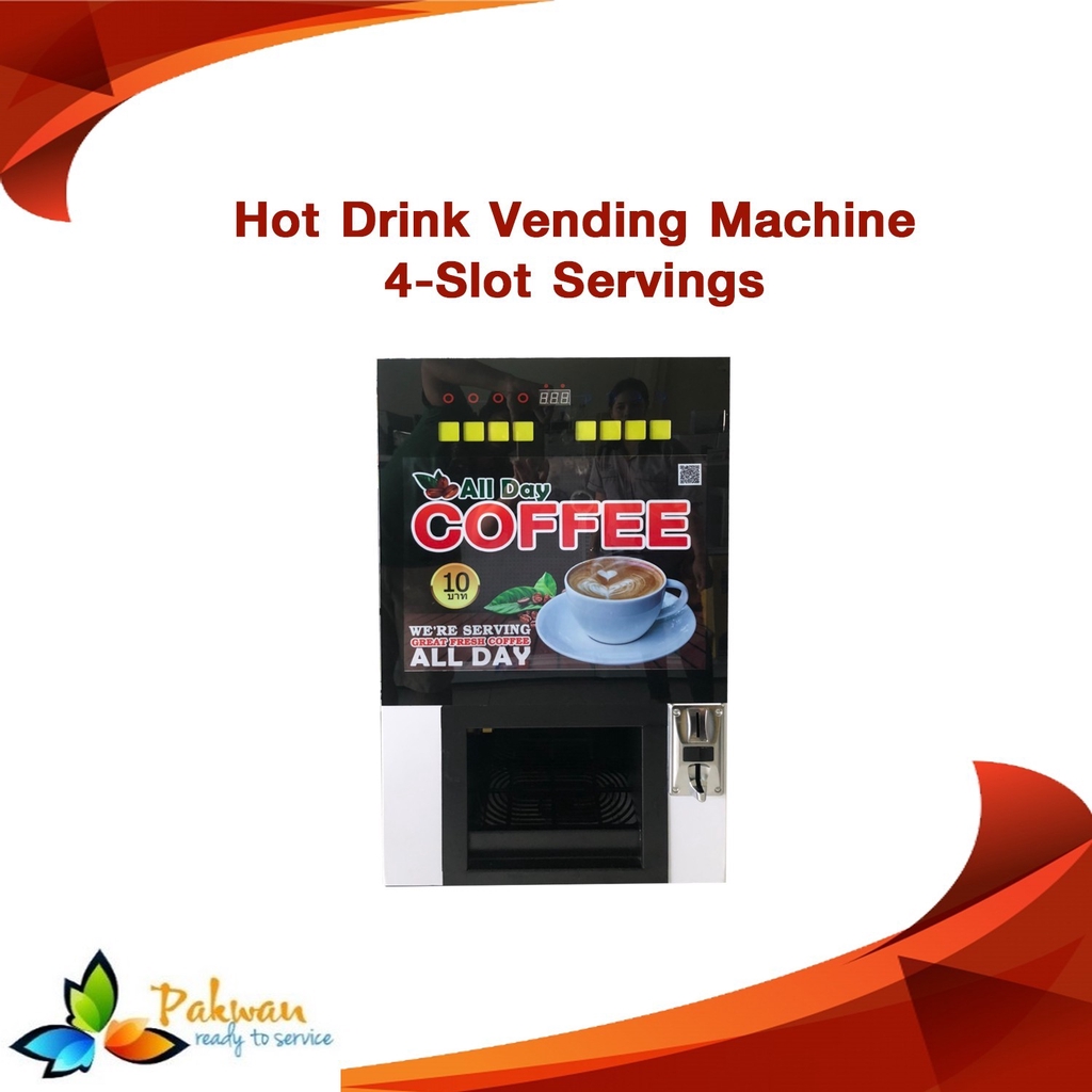 ตู้เครื่องดื่มร้อนอัตโนมัติหยอดเหรียญ พร้อมโครงตู้ ระบบ 4 ช่อง/Hot Drink Vending Machine 4-Slot Serv