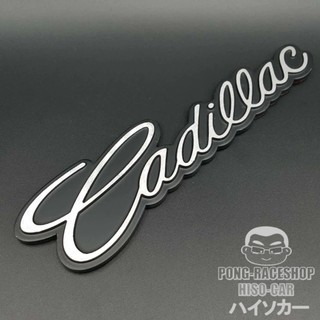 HISO-CAR VIP โลโก้ อลูมิเนียม3D สติ๊กเกอร์โลหะ   ลาย อักษรลายเขียน Cadillac  #689