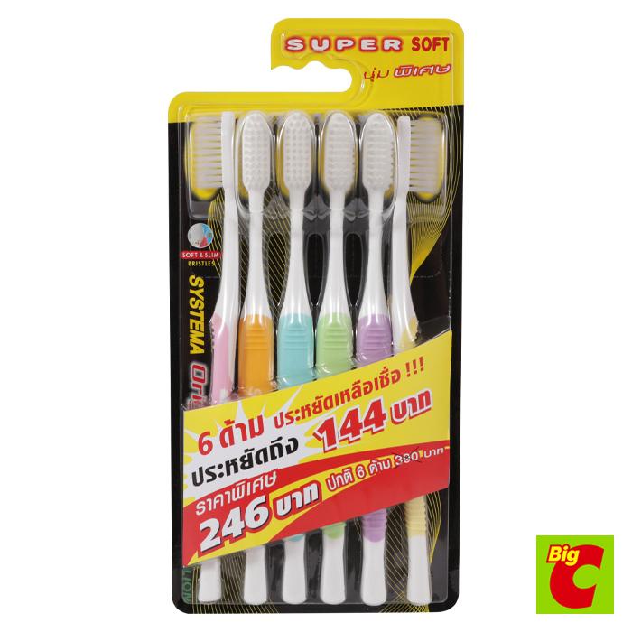 ซิสเท็มมา แปรงสีฟันออริจินัล นุ่มพิเศษ แพ็ค 6 ชิ้น