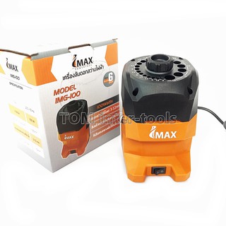 เครื่องลับดอกสว่าน IMAX PowerTools ลับดอกสว่าน ลับคมสว่าน IMG-100