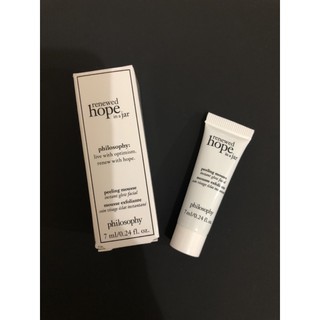 ใหม่&amp;แท้ 💯% Philosophy Renewed Hope in a jar Peeling Mousse Mask Deluxe 7ml