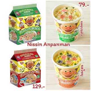 Nissin Anpanman Ramen บะหมี่อันปังแมน