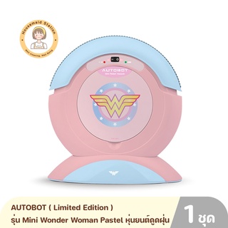 AUTOBOT ( Limited Edition ) รุ่น Mini Wonder Woman Pastel หุ่นยนต์ดูดฝุ่น ช่วยกวาดบ้าน ดูดฝุ่น และ ถูพื้น รับประกัน 1 ปี