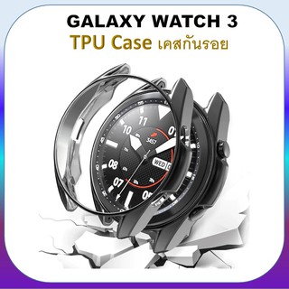 เคส samsung galaxy watch 3 41 / 45 mm. tpu protector case