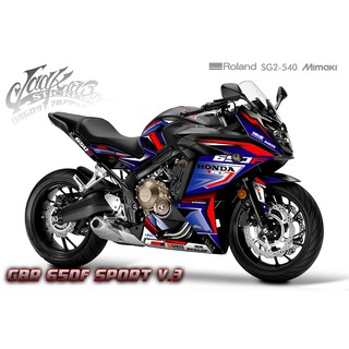 สติ๊กเกอร์แต่งลาย รถ HONDA CBR 650F ลาย SPORT V.3