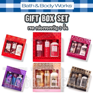 กิฟเซ็ตกล่องของขวัญ Body Care ขนาดใหญ่ 🎁Gift Box Set🎁Shower Gel/Body Lotion/Body Mist/Hand Cream By Bath&amp;Body Works