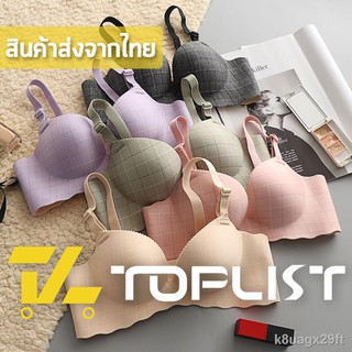 ชุดชั้นใน sister ۩☋💥TOPLIST💥 (TL-N421) เสื้อใน ไร้โครงญี่ปุ่น ไร้ขอบ มีตะขอหลัง เสริมฟองน้ำในตัว