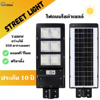 ไฟสปอตไลท์ Solar Spotlight Flood Light Bright Outdoor ไฟสนาม ไฟถนน ไฟทาง ไฟสนามบอล อุปกรณ์ให้แสงสว่างกลางแจ้ง