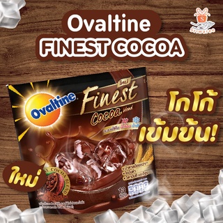 💥ใหม่!💥Ovaltine Finest Cocoa Blend โอวัลติน ไฟน์เนสท์ โกโก้ เบลนด์ เครื่องดื่มมอลต์ผสมโกโก้ 377 กรัม (แพ็ค 13 ซอง) 😋😋😋