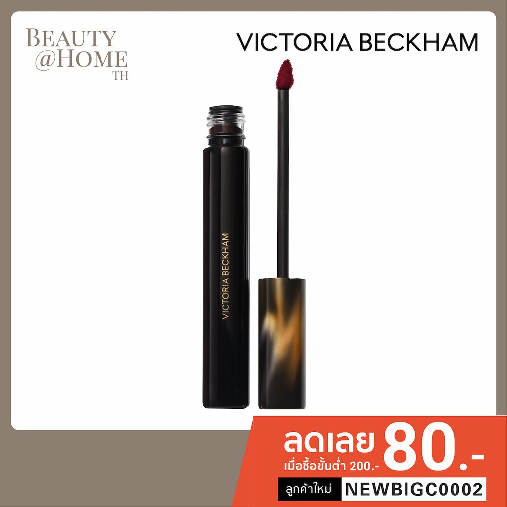 *ส่งทุกวัน* VICTORIA BECKHAM BEAUTY Bitten Lip Tint 5.7ml (CHOOSE ONE COLOR)