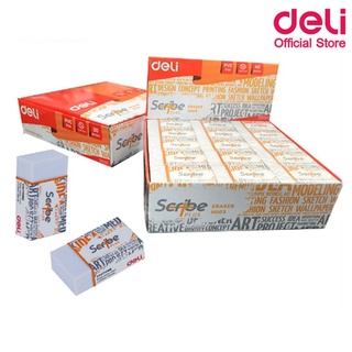 DELI H003 10 ยางลบ ลบดินสอ ( บรรจุ 45 ก้อน )