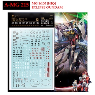 ดีคอลน้ำ [ARTISANS CLUB] A-MG 215 MVF-X08 ECLIPSE GUNDAM [HIQ] MG 1/100 Fluorescent WATER DECAL AMG215