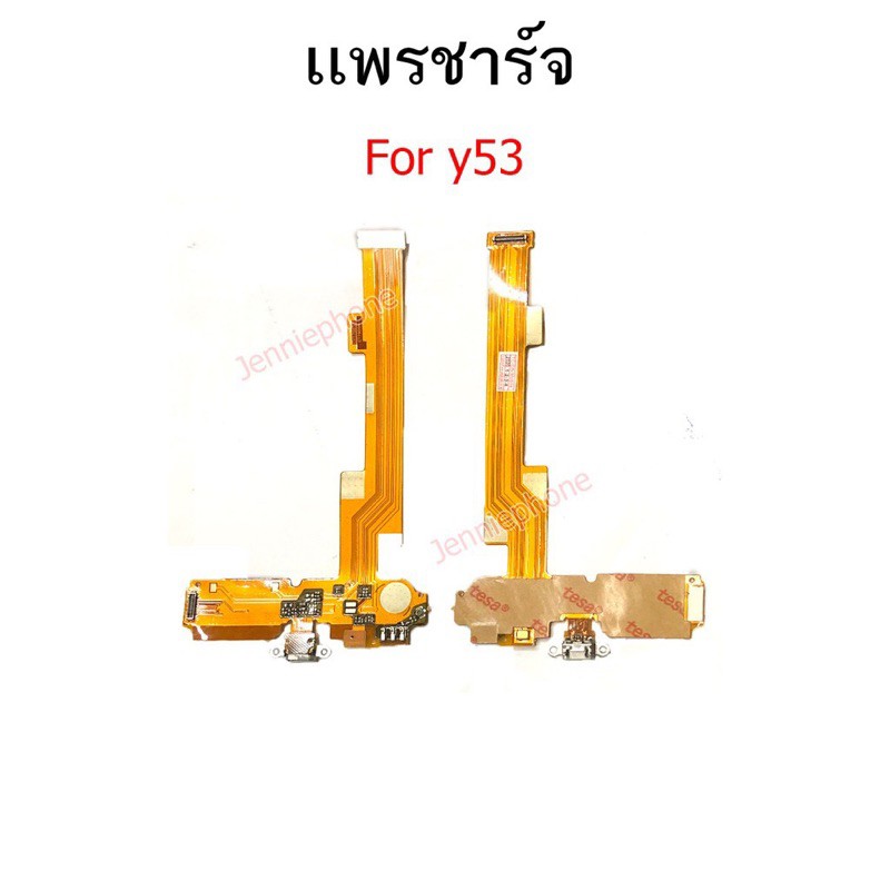 แพรตูดชาร์จ Vivo y53 ก้นชาร์จ y53 แพรไมค์ vivo y53
